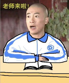 紫薇背着尔康偷偷怀孕五阿哥瞒着皇阿玛玩表情包