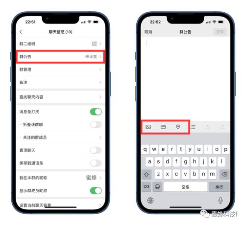  微信三个新功能群公告插入图片个人信息收集清单朋友圈转发