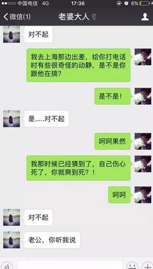  堪称史上最大绿帽,老婆出轨5年被啪250次