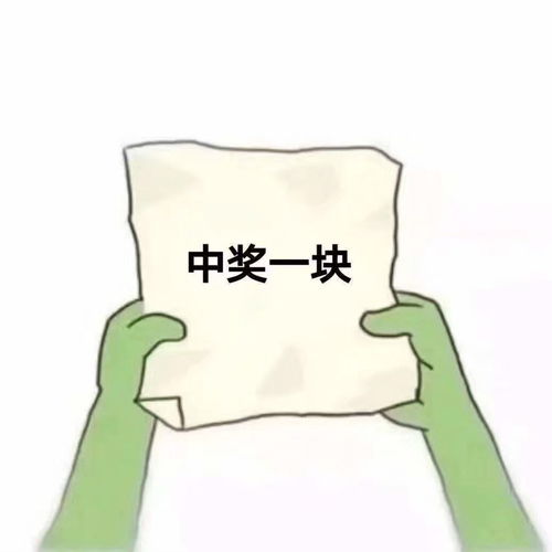  今日份套路表情包