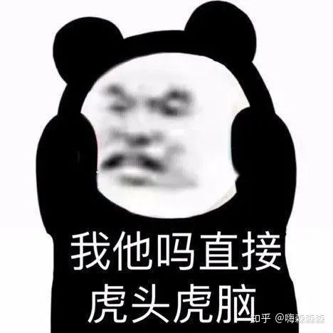  学会这么搞笑的沙雕文案,你就是班级里最靓的仔,哈哈哈