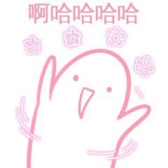  小仙女专用表情包我还是不是你的小可爱了