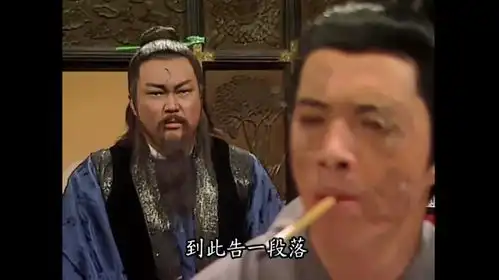  包青天周勤说出事情原委,虽然毫无破绽,但包大人还需细细调查