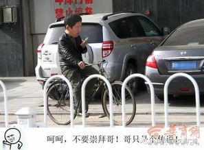  违法者,小心交警蜀黍把你做成表情包哦
