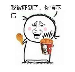  注意了微信好友语音借钱都有可能是骗子