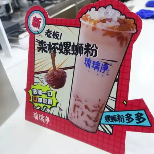  让人惊讶的是奶茶界居然有这么多不务正业的大佬们