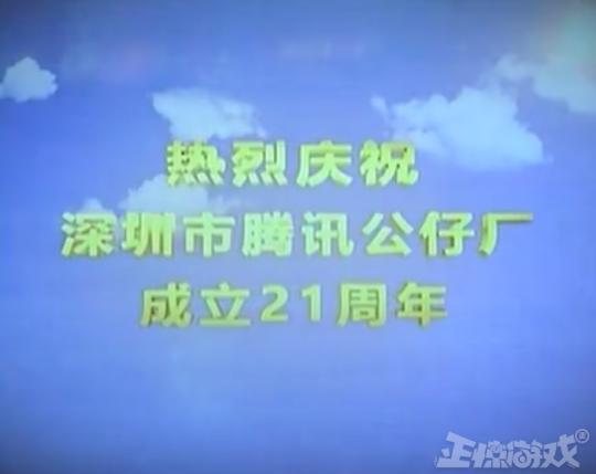  腾讯太能整活了吧把企鹅玩成沙雕鬼畜,1600万自黑火出圈