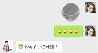  求图片上这几个骰子的表情图片6点的那个不要