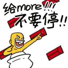  今天下午