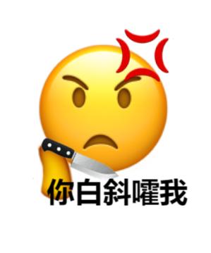  会说吃了冇mǎo,在河南可以和任何人喷阔儿