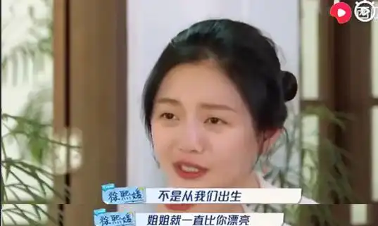 真惨表情包火气