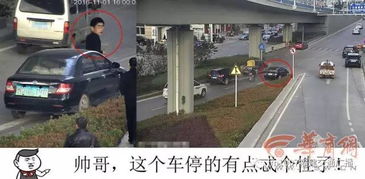  还敢交通违法吗当心警察蜀黍把你做成表情包