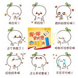  听说你喜欢逛超市灌云农商银行联手苏果搞事情,消费立减巨划算
