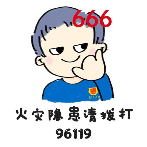  微信又上新裂开的表情包大火,蓝哥哥你看像不像我