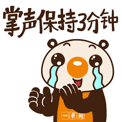  实用生活小妙招,你get了吗