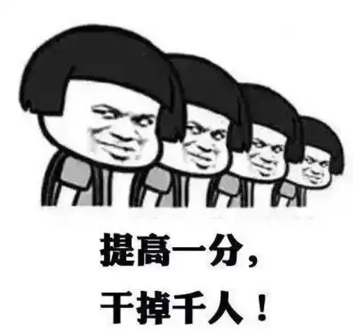  报考这些985mpacc招生院校需谨慎切勿踩坑