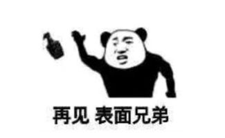  笑话姨父出国打工一年,年终奖,老板奖励了他50万