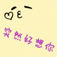  情侣头像微信头像图片大全