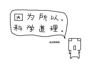  景宁朋友,一句话证明你是90后