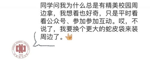  消失的微信表情不可能