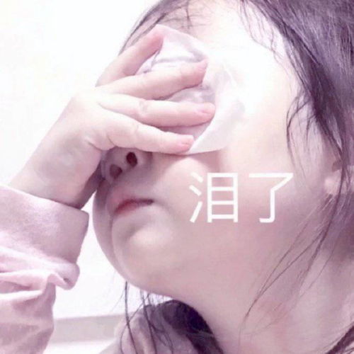  沙雕表情包l狗子真乖