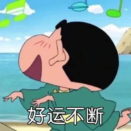  为2021届艺考生祈福转发许愿召唤考神附体