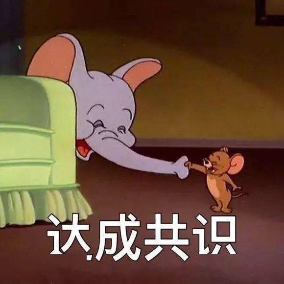  表情包周末愉快