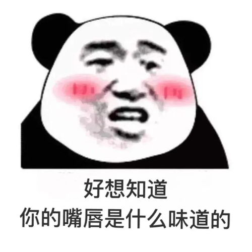  七夕表白表情包合集亲爱的,七夕快乐