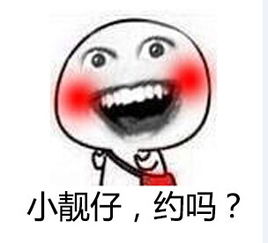  没见过男票啥样我想去找找
