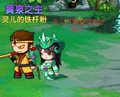  不听话打自己老婆的屁股