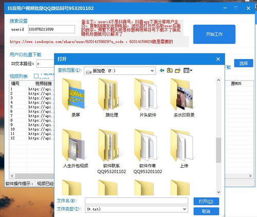  珠晖腾讯抖音识别搬运太多怎么办受益匪浅