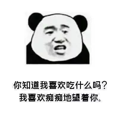  搞笑表情包头像,可做头像也可斗图专用
