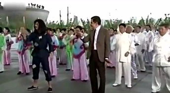  憨豆先生与广场舞大妈斗舞再现经典表情