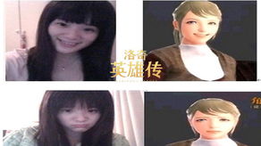  洛奇英雄传英雄表情秀活动