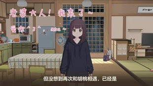  胡桃日记表情包少女来了可可爱爱