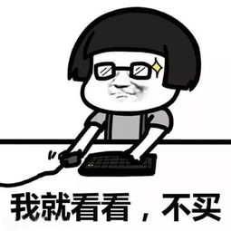  天马花园教你双十一如何双收