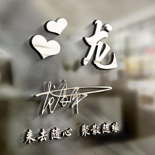  九月您的微信头像该换了,平步青云励志连笔签名头像,有你的吗