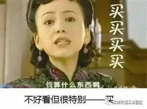  新闻频道