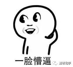  我的奇葩老妈是学化学的...其实,我的内心是崩溃的