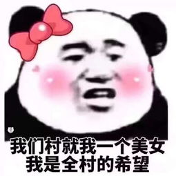 网恋专用调皮表情包,快来存图吧,你就是最靓的那个仔