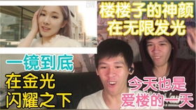  这个视角看美女跳舞真的太爽了猫眼三姐妹内味好足啊表情管理真的太赞了吧everglowladida4k舞蹈视频reaction