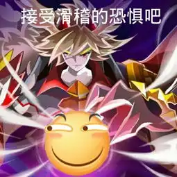  找个师傅,我7w
