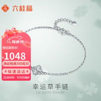 周大福耳钉chowtaifook周大福花型铂金耳钉pt158246多少钱