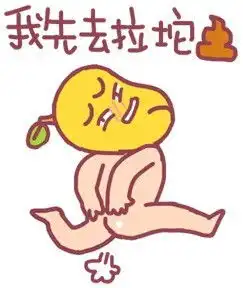  大黄脸表情包无精打采大黄脸gif动图表情包斗图emoji表情