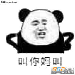  卡姿兰大眼睛表情包图片强行可爱表情包下载乐游网游戏下载