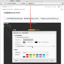  推荐一些效率实用的生产力应用