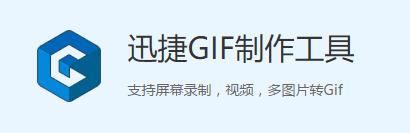  不用ps,3分钟制作100个专属gif表情包,9102年了斗图不能输