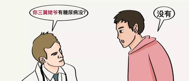  发高烧去急诊,医生却只叫我回家喝水在美国看病这些瞬间,心中千万只羊驼奔腾而过