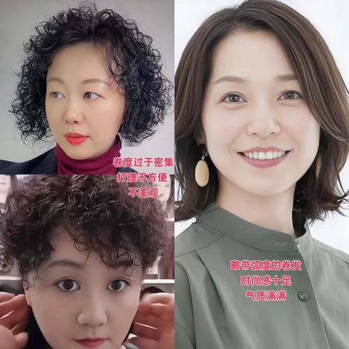  女人过了50岁,最好别留这4种发型,以为洋气,实际上油腻感十足
