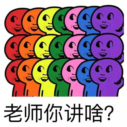  西城版表情包震撼来袭表情党请收好